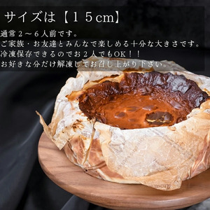 チーズケーキ 5号(直径15cm) こぐまや洋菓子店 名もなきチーズケーキ スイーツ デザート ホールケーキ 洋菓子 お菓子 菓子 ギフト プレゼント 沼チーズケーキ 沼 チーズケーキ 045002