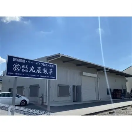 宇治玉露(ごこう)3本セット_飲料・ドリンク 茶葉・ティーバッグ 茶 _【1373230】