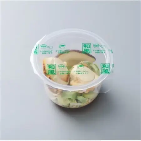 青森さんのやさしいスープ　9個入(洋風6個・和風3個)_惣菜・加工品 スープ  _【1384727】