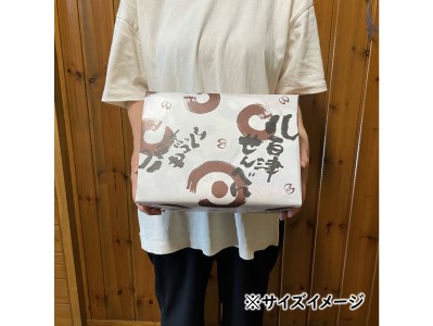 【大容量】八百津せんべいと言えばこれ！落花生入り煎餅「花南京」どっさり1.4㎏入り 煎餅 お菓子 おやつ 落花せん ピーナッツ