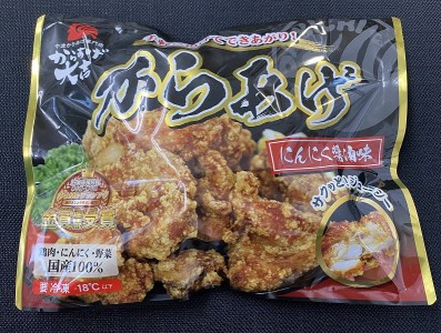 中津からあげ からあげ大吉 もも肉 400g × 4袋 | お肉 肉 鶏 鶏肉 家庭調理 中津からあげ 唐揚げ からあげ から揚げ 冷凍 冷凍食品 弁当 おかず お惣菜 おつまみ 大分県 中津市