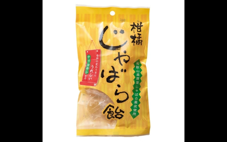 柑橘じゃばら飴　6袋セット【入金確定日より、２週間程度で配送】【AV002-fion002】