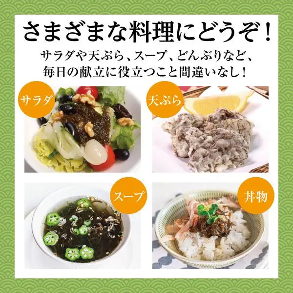 奥武島産有機太もずく200g（10袋セット） 
