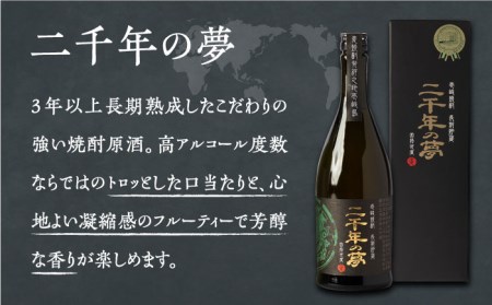 【全3回定期便】極上 壱岐焼酎 飲み比べ 3本セット《壱岐市》【下久商店株式会社】 酒 麦焼酎 壱岐 長崎 本格焼酎 セット 飲み比べ [JBZ037] 90000 90000円