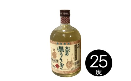奄美黒糖焼酎　隠れた銘酒3本セット（720ml×3本）黒糖 焼酎