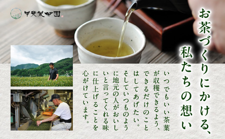 【緑茶】高千穂釜炒り茶3袋セット 170g×3袋 計510g たっぷり 国産 日本茶 お茶 緑茶 釜炒り茶 茶葉 飲み物 ティータイム 香ばしい さわやか 伝統 _Tk025-008