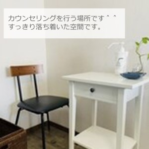 【体験コース】最新スピード脱毛(VIO)《 美容 脱毛 VIO 最新 スピード はやい 体験 女性 ご褒美 贅沢 息抜き 》【2500L11802】