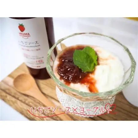 入間市産3種の完熟いちごの「いちごジャム160ml×2個」＆「いちごソース220ml×2本」【1389822】