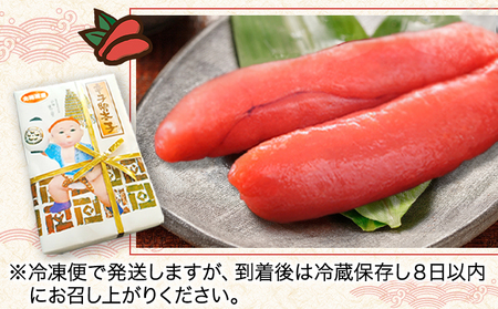辛子明太子 宮近 約300g めんたいこ 福岡県  《30日以内に出荷予定(土日祝除く)》近海産