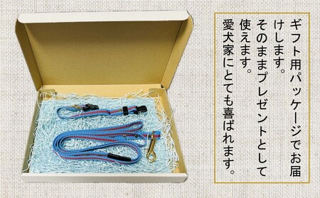 チワワ用カラー（首輪）＆リード(カラー：水色・赤・水色)【001-002】