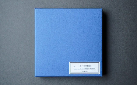 ケーキのお皿 小 (メッキなし)  -ケーキを美しくみせるフラットな金属皿-【018-004】