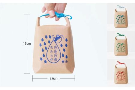 あられ4種セット[だし醤油／こぶ塩／リッチコンソメ／もちあげ]感謝感激雨あられ【028-001】