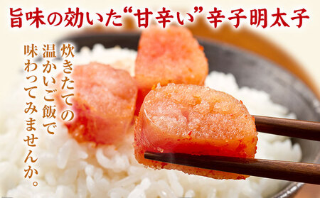 厳選辛子明太子 【無着色・二段仕込み】 計2kg (500g×4箱) 1本子 株式会社博多の味本舗 《30日以内に出荷予定(土日祝除く)》福岡県   めんたいこ