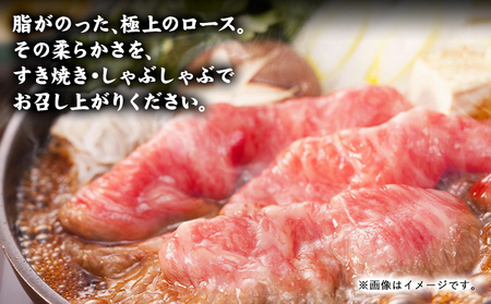 A5等級使用 博多和牛 ロース薄切り肉 350g（350g×1枚）《30日以内に出荷予定(土日祝除く)》すき焼き しゃぶしゃぶ 博多和牛 　肉の筑前屋　牛肉