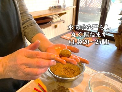 喜界島アンダーギー粉（ミックス）500g×２袋【松村商店】
