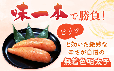 無着色 辛子明太子 辛うしてごめんたい 500g 木樽入り 株式会社オーシャンフーズ《30日以内に出荷予定(土日祝除く)》福岡県   明太子 めんたいこ 無着色 500g 木樽入り 冷凍 
