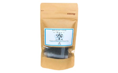 【3ヶ月定期便】 焙煎 和紅茶 ～Ten～天 (2gx12個)/ 芳醇 和紅茶 ～Kuu～空 (2gx10個)各5個  計30袋 飲み比べ セット 無農薬 化学肥料不使用 紅茶 お茶 パック ティーパック