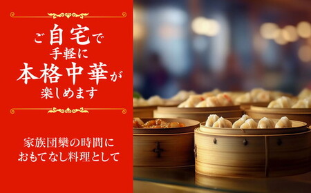 小籠包Garden大地 にらたっぷり棒餃子　計54本入り(1袋18本入り×3袋)
