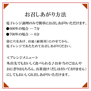 老舗の釜めし【海のめぐみ（えび・貝柱・かに）】 ３食セット テイクアウト 冷凍 海鮮 [081N01]冷凍釜めし 専門店釜めし 老舗釜めし 海鮮釜めし