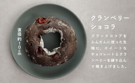 人気ハードパン詰め合わせセット ハードパン