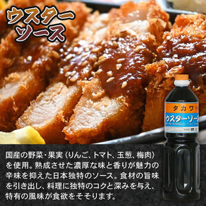 大容量 本格ソース5種 ＆ 粉もん セット 計7品 ( お好み焼き たこ焼き 焼きそば ポン酢 塩だれ )