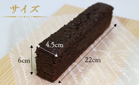 ケーク・ショコラ - チョコレートケーキ 1個 チョコレートケーキ it-0098