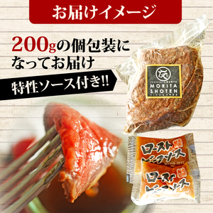  【黒毛和牛】 ローストビーフブロック 400g 200g×2 ローストビーフ