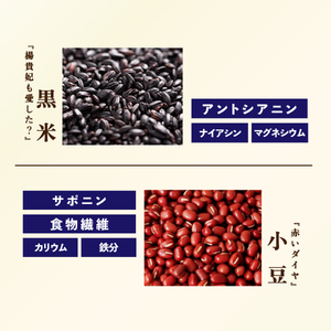 【 雑穀 】 パックごはん 120g×12個 黒美米 雑穀米