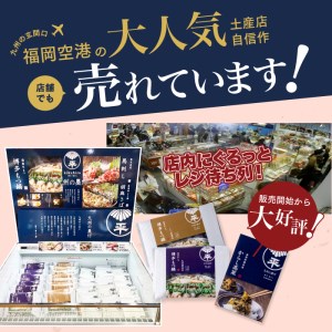 博多菊ひら 厳選国産若牛もつ鍋セット（九州醤油味2人前×2セット） _KB0105