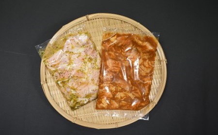 かじたの特製 【お試し】小分けホルモン2種食べ比べセット(各200g×1P)[11-1215]