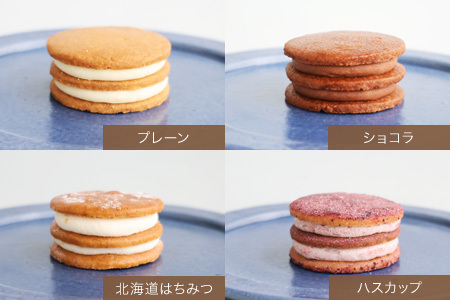スイーツ フェルムラテール美瑛 ダブルクリームサンド６個入 常温タイプ スイーツ  [014-87]