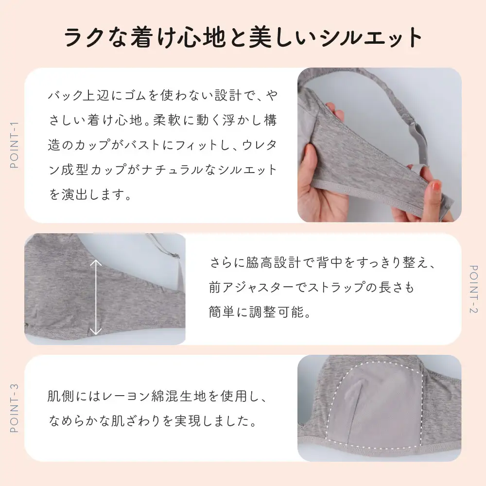 【ウンナナクール】364 コットン＜Mサイズ＞ベージュ1枚｜京都 ワコール インナーブランド ラクときれいを叶えるノンワイヤーブラジャー 人気