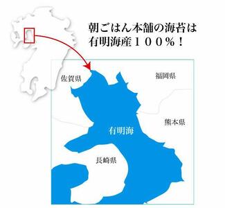 福岡有明のり 海苔バラエティ4種類セット