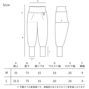 aroundsea MENS ウエストカバーニットレギンス【Lサイズ／ペールグレー】 [VC01143]