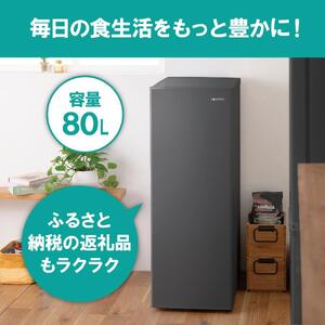 冷凍庫 80L アイリスオーヤマ | スリム IUSN-8B-HA ｜ 冷凍庫 新生活 ひとり暮らし 
