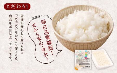 阿蘇だわら パックライス 200g×36パック 合計7.2kg 熊本県 高森町 お米 米 白米 レンチン おすすめ 人気 ランキング