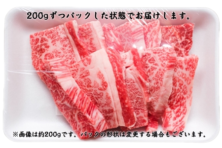 (10018)長州ながと和牛「バラ焼き肉用」牛肉 肉 お肉 焼き肉 焼肉 400g 焼肉用 ギフト 贈り物 和牛 牛 ながと和牛 長門市