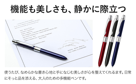 【ゼブラ】多機能ボールペン「フィラーレ 2+S」黒（P-SA11-BK）株式会社ナカダ《30日以内に出荷予定(土日祝除く)》栃木県 野木町 ペン zebra 文具 文房具 事務 事務用品 勉強 ノート 授業 学習 仕事 ビジネス