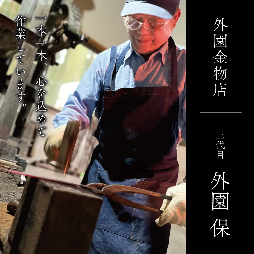【伝統製法】加世田外薗別打包丁 2本セット 包丁 キッチン用品 調理