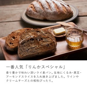 冷凍パンセット 森のパンやさん 凜香「酵母パン」６個セット ライ麦パン 酵母パン 主食 朝食 おやつ はちみつりんご ぶどう 金時豆 焼き芋 お取り寄せ グルメ【E-001】