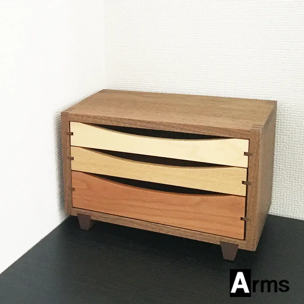 木製チェスト ■ 工房 アームズ ■ 色樹 3段（ウォルナット）
