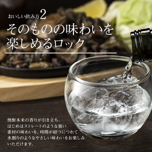 沖永良部島 で造られた 奄美 黒糖焼酎 「 稲乃露 」・「 まぁさん 」6本セット W025-039u 焼酎 飲料 アルコール