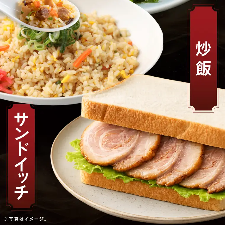 行列のできるラーメン店　ひでまる幻のチャーシュー（BJ-3）