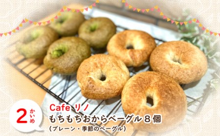 26-376．【3回定期便】ふんわり・もっちり美味しい！四万十の人気パン食べ比べ定期便［第2弾］