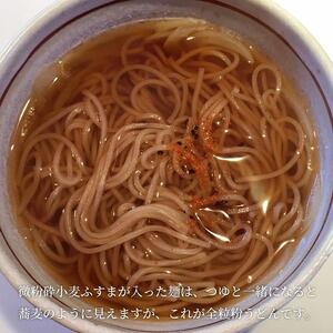 小麦本来の風味が味わえる乾麺「さぬき全粒粉うどん」　12袋