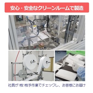 マスク 日本製 不織布3層マスク Japan桜 ペールピンク 200枚【50枚×4箱】 人気 日用品 消耗品 耳が痛くならない 花粉99％カット 肌にやさしい 息苦しくない 高機能 PM2.5 国産 使い捨て 送料無料 返礼品 伊予市 山陽物産｜B108