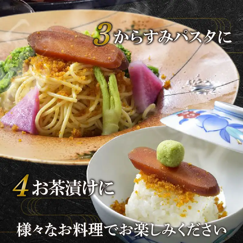 宮崎県産 本からすみ　宮崎の地酒「菊初御代」磨き　ブロックセット　3個入り［各20ｇ］木箱入り 国産 からすみ カラスミ ブロック 3個 添加物不使用 木箱 木箱入り 珍味 ボラ 真子 パスタ 茶漬け 蕎麦 グルメ 取り寄せ お取り寄せ ギフト