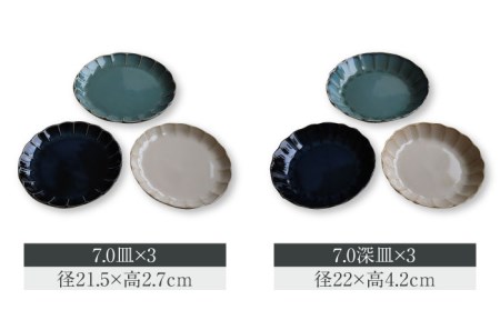 【美濃焼】Vintage 5形状 3色 計15点 食器セット【ヤマ吾陶器】深皿 プレート ボウル 食器セット 皿 鉢 パスタ皿 カレー皿 ケーキ皿 小鉢 副菜鉢 サラダボウル ランチ ディナー シンプル おしゃれ レンジ対応 食洗機対応 送料無料 [MCE007]