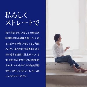 奄美黒糖焼酎 はなとり20％（720ml）6本セット 化粧箱入り W025-048u 焼酎 飲料 アルコール