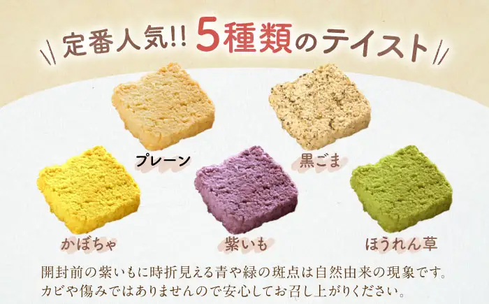 クッキー おからクッキー たっぷりセット 33袋 264枚 BLAG005
